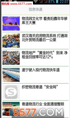 ˳������(���Ų�ѯ)��ͼ2