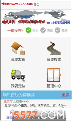 ˳������(���Ų�ѯ)��ͼ3