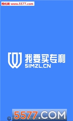 51买专利(专利买卖平台)截图0