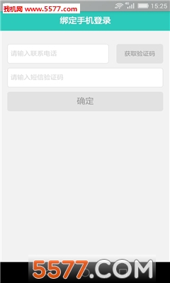 58月嫂月嫂端截图1