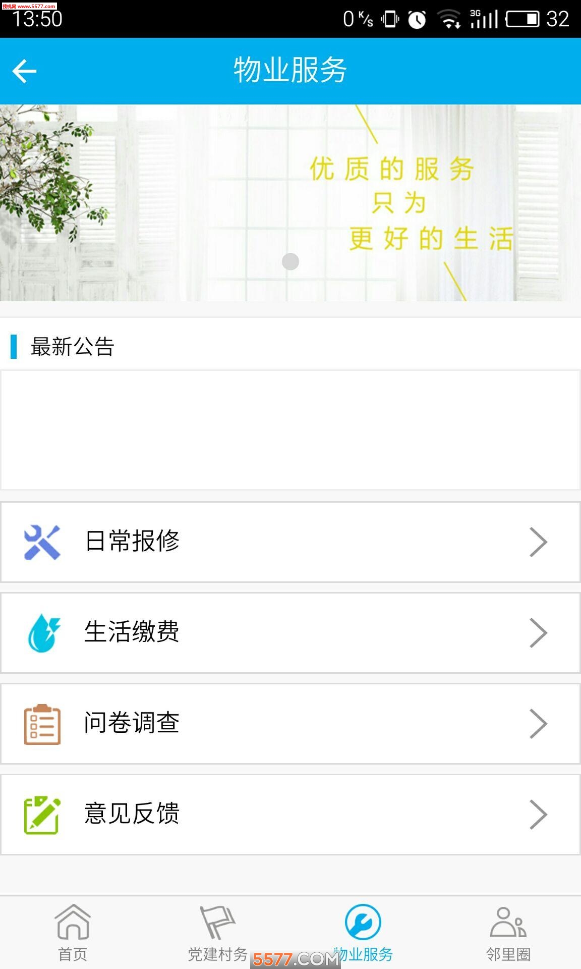 �ǻ����ֽ�ͼ0