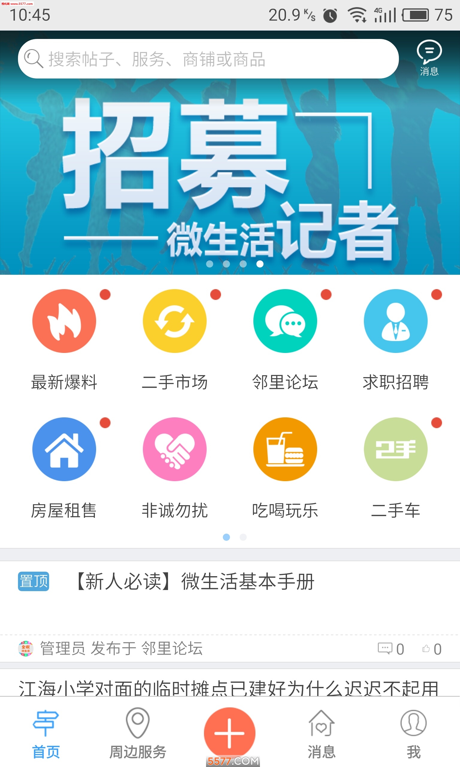 ȫ��΢�����ͼ0