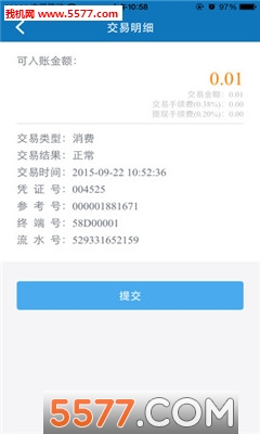 �������̷���(������ϸ��ѯ)��ͼ0