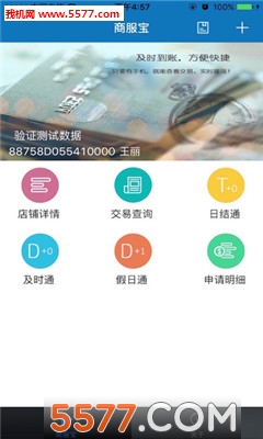 �������̷���(������ϸ��ѯ)��ͼ2