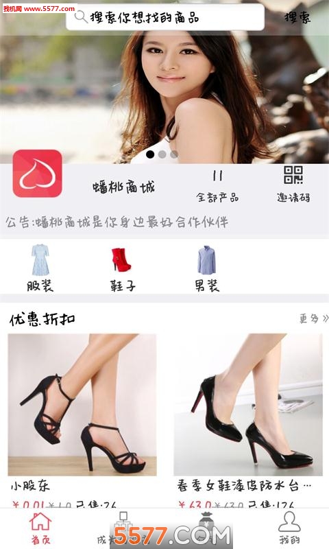 ����̳ǽ�ͼ0