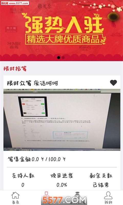 ����̳ǽ�ͼ1