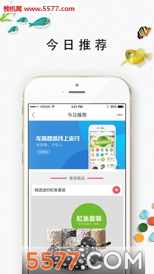 �����̳��ֻ���(���ѽ���)��ͼ2