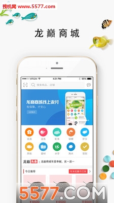 �����̳��ֻ���(���ѽ���)��ͼ1