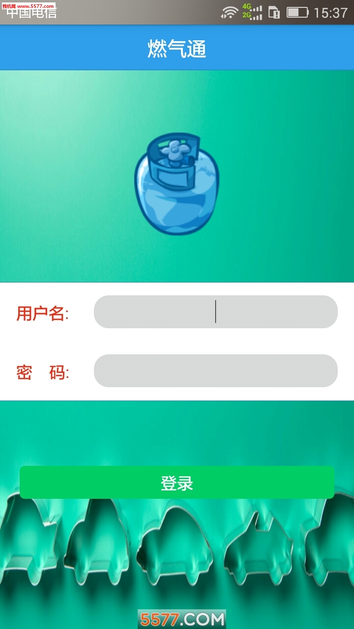 ȼ��ͨ�ٷ���(�人ȼ��)��ͼ0