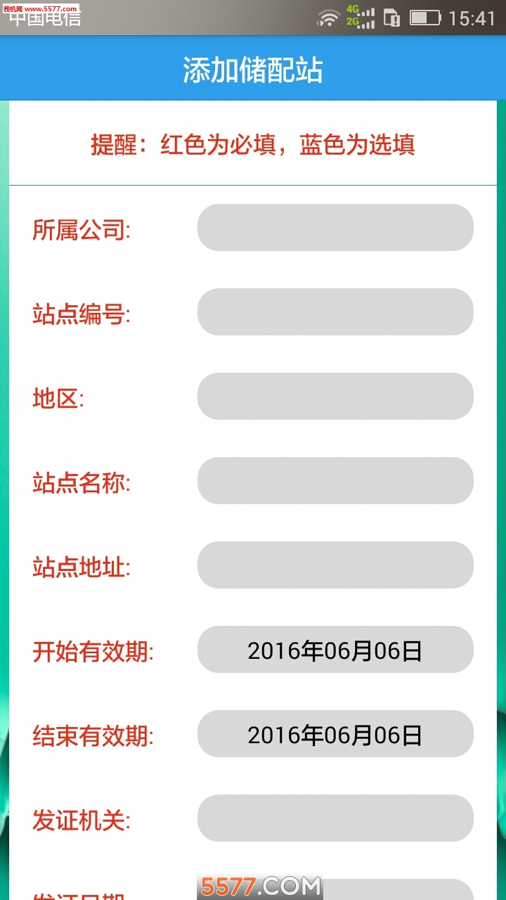 ȼ��ͨ�ٷ���(�人ȼ��)��ͼ3