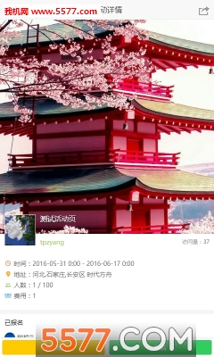app()ͼ2