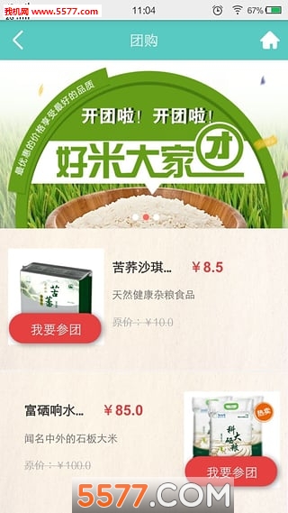 ΢������(����)��ͼ1