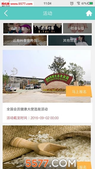 ΢������(����)��ͼ0