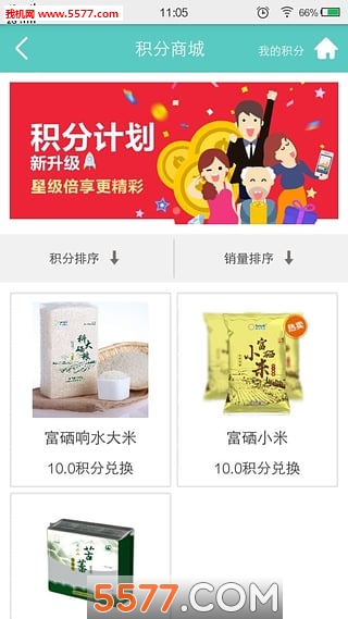 ΢������(����)��ͼ3