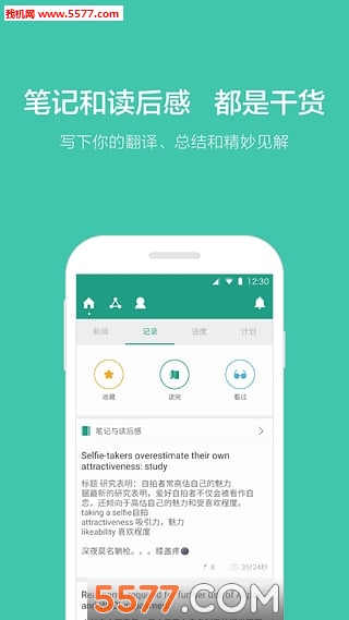 �ȱ��Ķ���װ����ͼ1