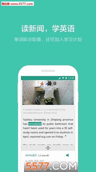 �ȱ��Ķ���װ����ͼ2