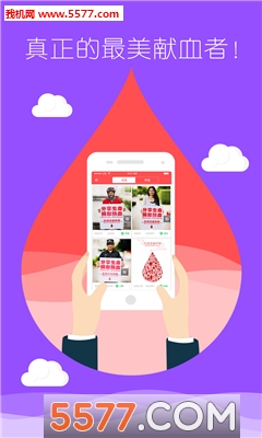 ������Ѫ(ԤԼ��Ѫ)��ͼ1