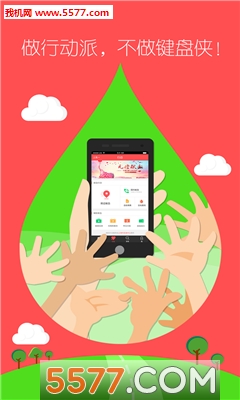 ������Ѫ(ԤԼ��Ѫ)��ͼ2