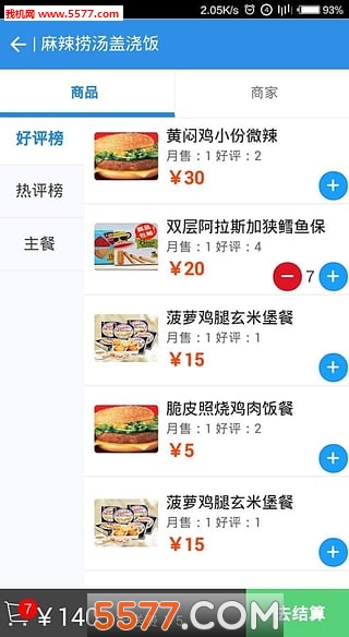 Ǫ�������ͼ1