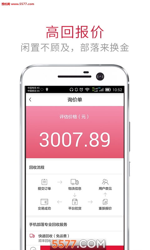 �ֻ�����(�ֻ�����)��ͼ2