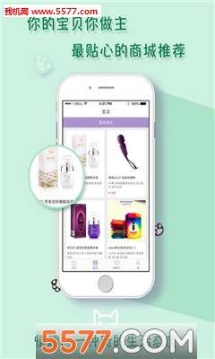 ������Ȥ�̳�(˽������)��ͼ2