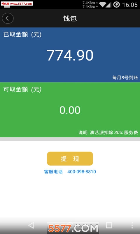 ���������˶�(�ݳ�����)��ͼ2