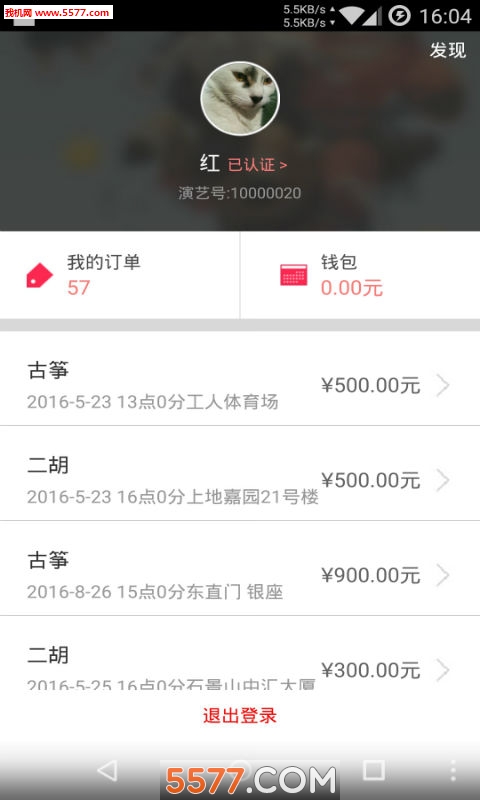 ���������˶�(�ݳ�����)��ͼ1