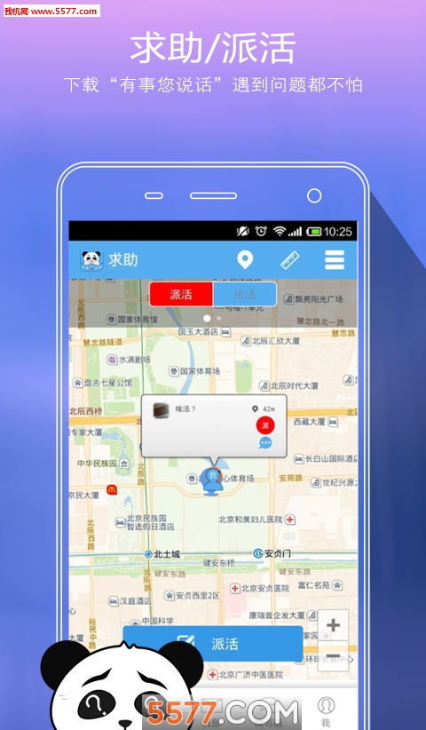 ΢�ڱ��̼Ұ��ͼ0