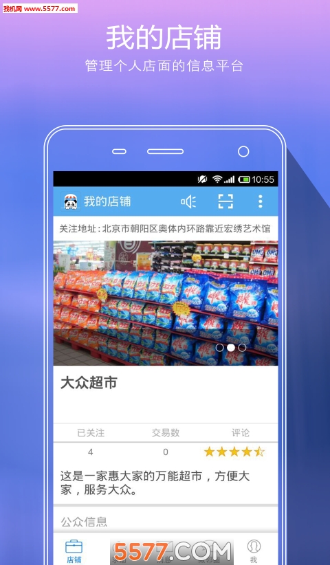 ΢�ڱ��̼Ұ��ͼ1