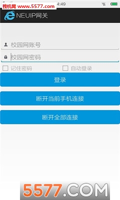 ������ѧУ԰���ͻ���(NEUIP����)��ͼ2