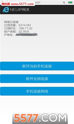 ������ѧУ԰���ͻ���(NEUIP����)��ͼ0