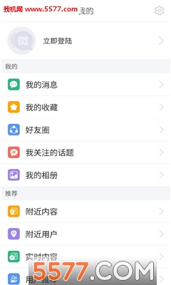 ΢�ĸ���(լ������)��ͼ3