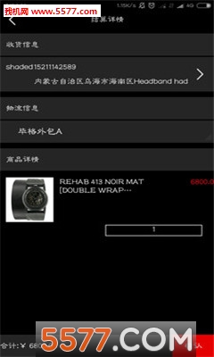 Biger�̳�(��ʿ����Ʒ����)��ͼ1