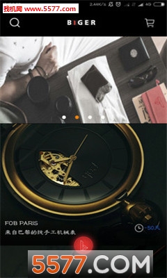 Biger�̳�(��ʿ����Ʒ����)��ͼ0