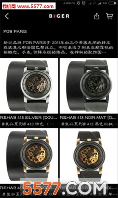 Biger�̳�(��ʿ����Ʒ����)��ͼ2