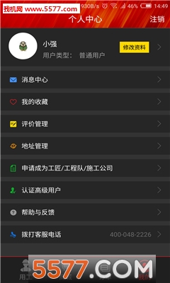 ³������(������ҵ����ƽ̨)��ͼ2