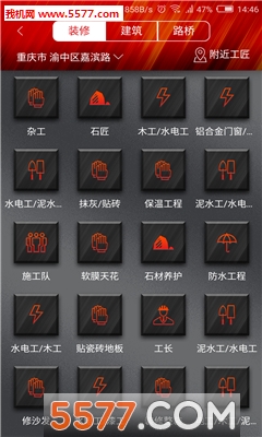 ³������(������ҵ����ƽ̨)��ͼ1