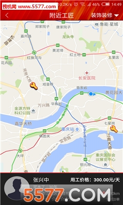 ³������(������ҵ����ƽ̨)��ͼ3