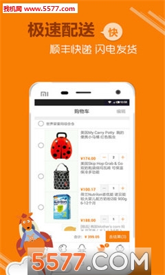 ����Ӥͯ���ֻ���(ĸӤ����̳�)��ͼ0