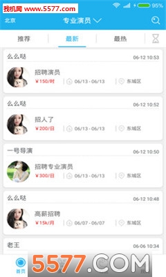 ��������(��Ա��ļ)��ͼ2