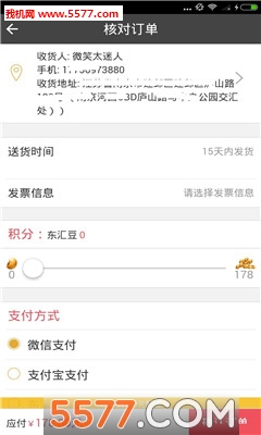 ���㶹(�̳�)��ͼ0