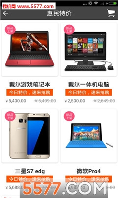 ���㶹(�̳�)��ͼ2