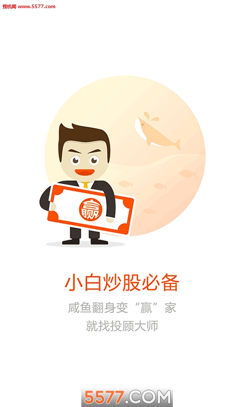 Ͷ�˴�ʦ(����)��ͼ1