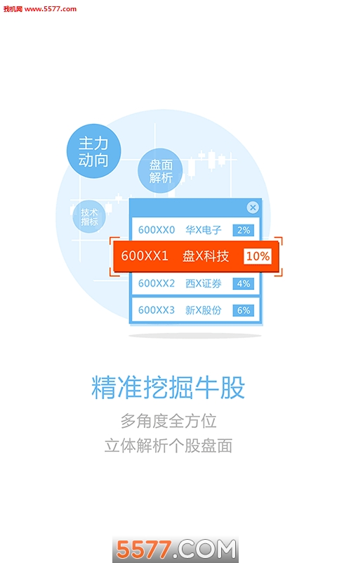 Ͷ�˴�ʦ(����)��ͼ0