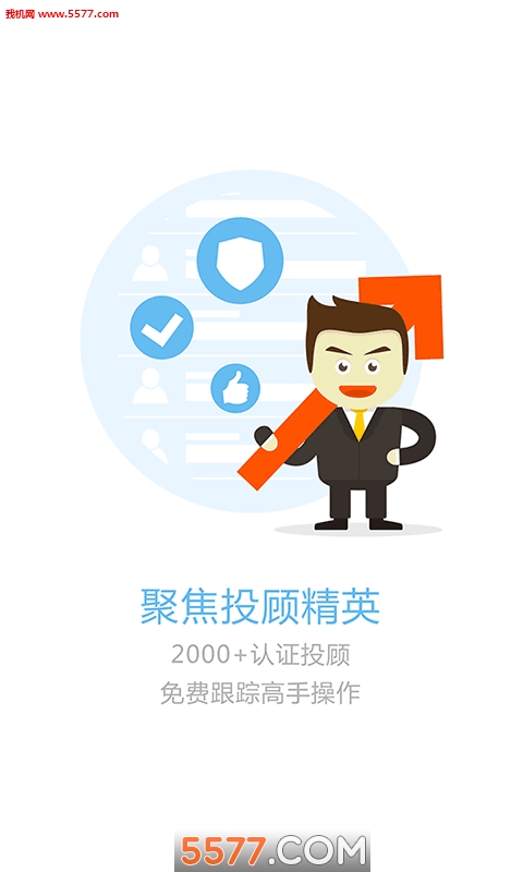 Ͷ�˴�ʦ(����)��ͼ2