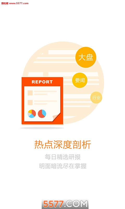 Ͷ�˴�ʦ(����)��ͼ3