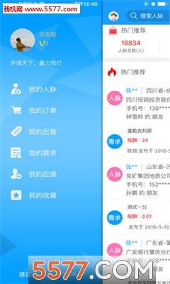 ֻ(罻)ͼ1