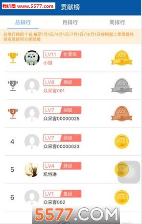 �ڲɿ͹ٷ����ͼ0