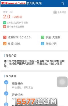 �ڲɿ͹ٷ����ͼ2