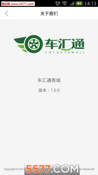 ����ͨ�̳ǽ�ͼ0